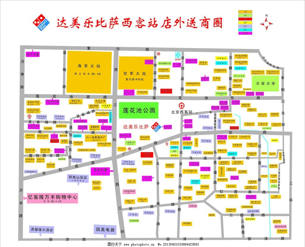 北京西站达美乐地形图图片图片