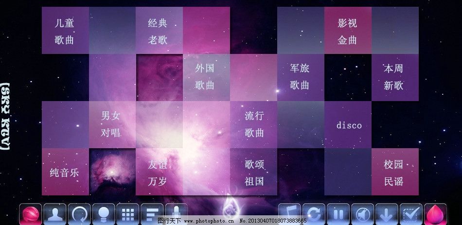 KTV 点歌系统歌曲图片