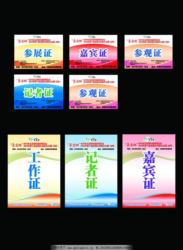 OD体育官网- OD体育APP下载- 世界杯指定投注平台上海社保缴费基数及缴费比例一览