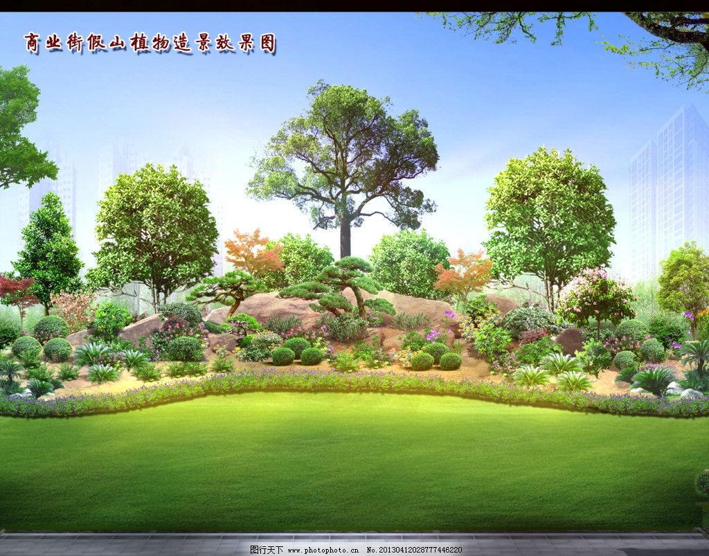 阳光草地 植物造景 小区广场景观绿化效果 小区效果图 园林效果图