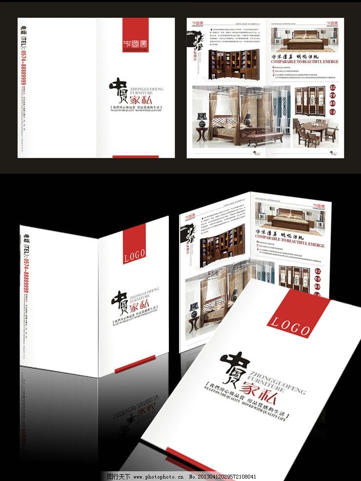 折页 水墨 中国风 家聚 实木 古典 奢华 简约 设计 矢量 排版 广告