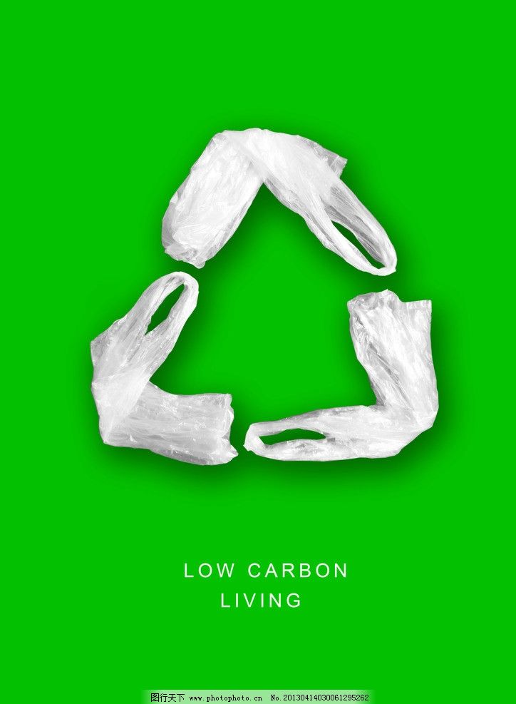 环保海报 塑料袋 白色污染 循环利用 绿色生活 家园 海报设计 广告
