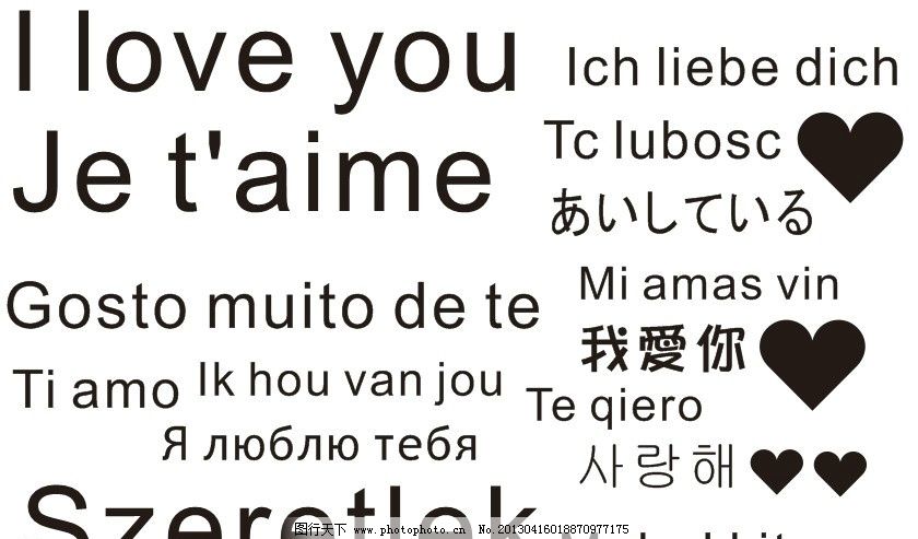 各国文字我爱你矢量图片