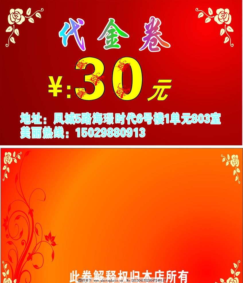 江西省吉安市安福县高新区数智产业招商发展有限公司成立注册资本AG尊龙凯时- 尊龙凯时官方网站- 尊龙凯时APP下载5000万人民币