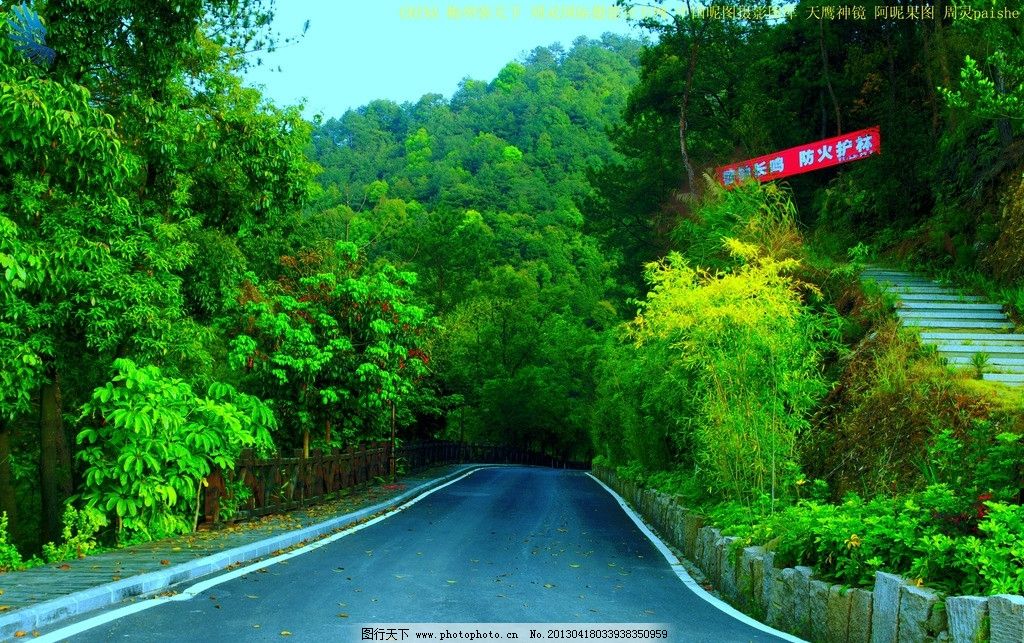 梅县客天下道路通天下图片_国内旅游_旅游摄