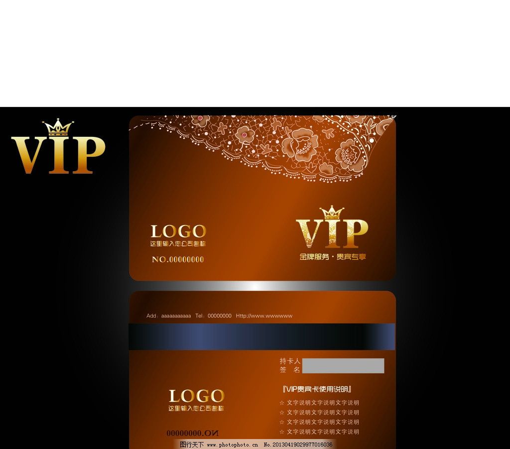 贵宾卡 金属质感会员卡 VIP 金属质感 质感会员卡 会员卡 会员卡设计 VIP卡 设计 金色 会员卡贵宾卡设计 金黄色 PVC卡 会员卡模板 模板 VIP会员卡 会员卡背景 背景 VIP金卡 会员卡装饰 卡片 欧式风格会员卡 高档会员卡 房产 房地产会员卡 酒店会员卡 餐饮vip psd 350pdi 名片设计 广告设计模板 源文件 质感名片系列 名片卡片 广告设计 矢量 AI
