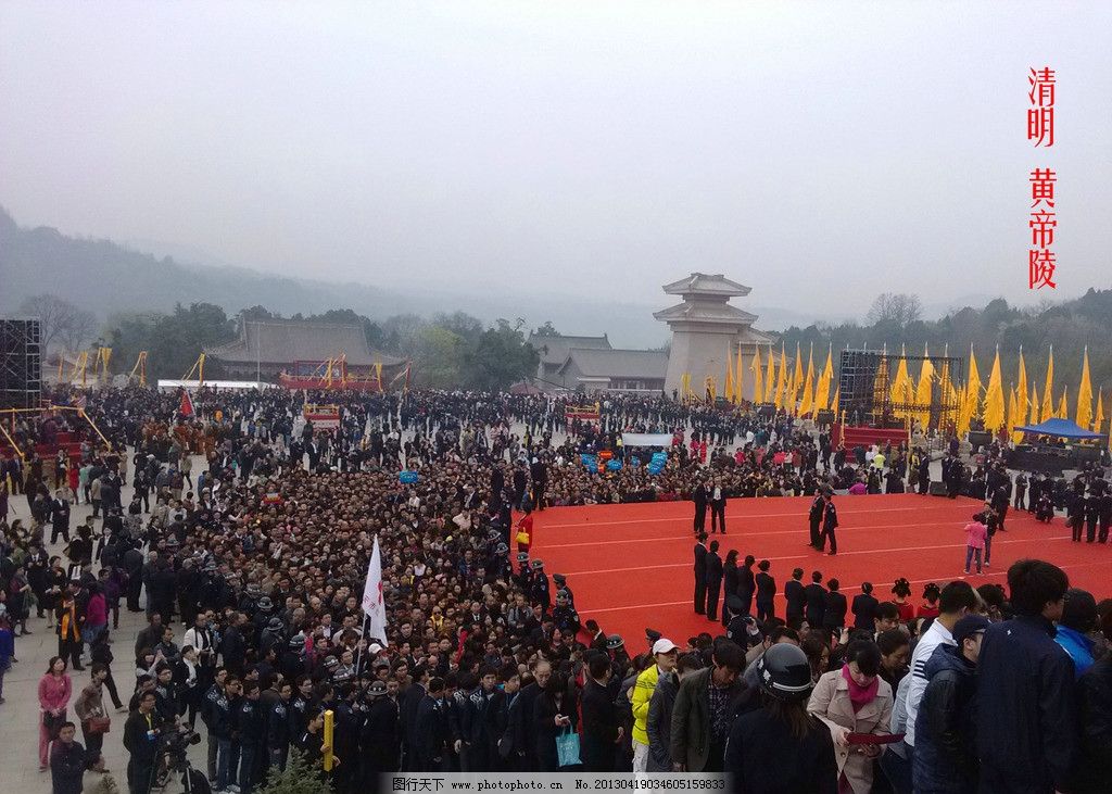 清明祭祖文_清明黄帝陵祭祖文案_黄帝陵前祭祖 大槐树下寻根