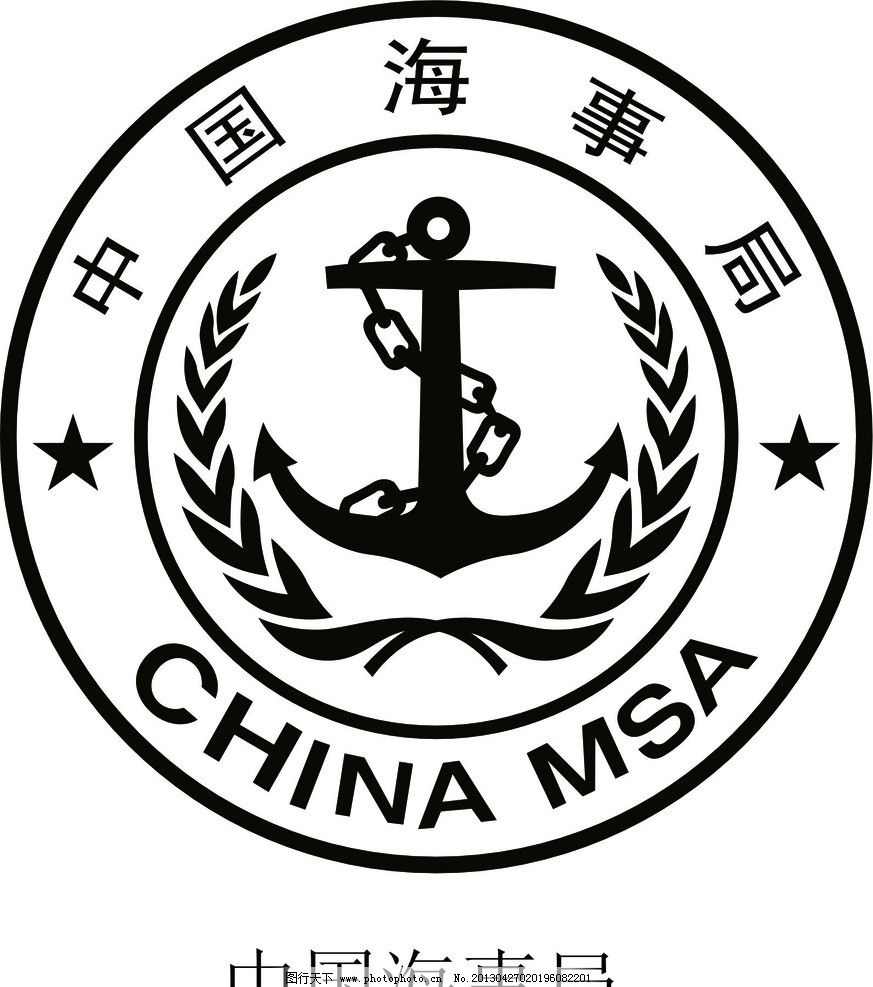 中国海事局标志图片_其他_标志图标_图行天下图库