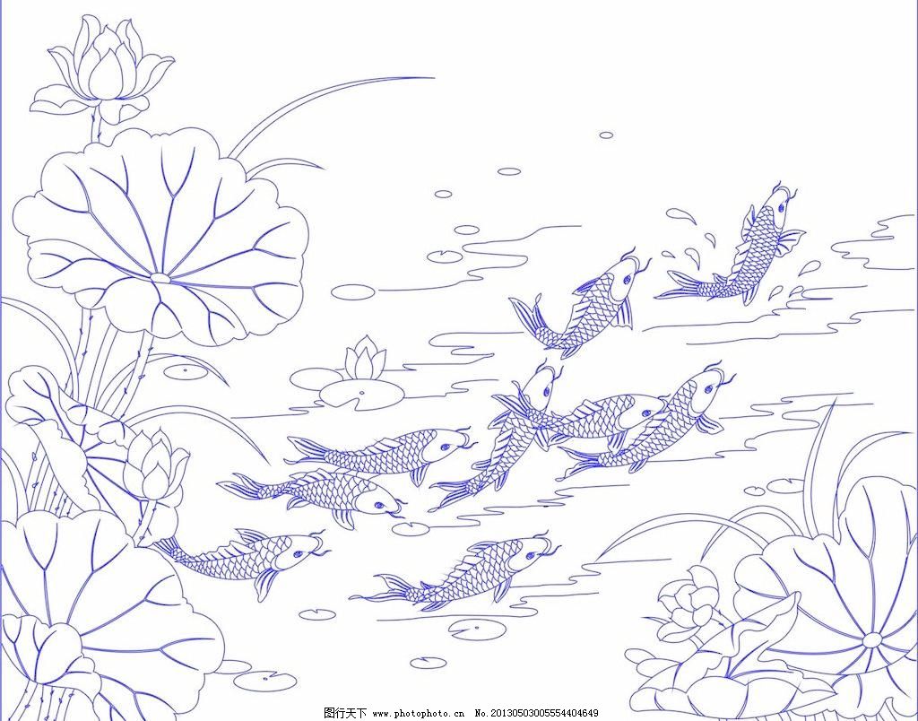 CDR 彩绘 隔断 荷花 九鱼图 莲花 美术绘画 屏风 文化艺术 艺术玻璃 荷花 鱼矢量素材 鱼模板下载 鱼 艺术玻璃 喷砂图案 刻绘花纹 屏风 隔断 彩绘 对角 莲花 九鱼图 美术绘画 文化艺术 矢量 cdr 矢量图 其他矢量图