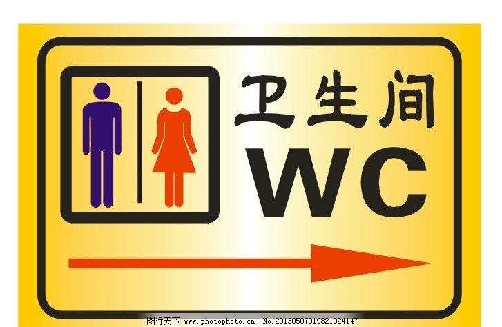 女卫生间 男卫生间 女生 男生 厕所矢量图 厕所男 厕所女 残疾人标志