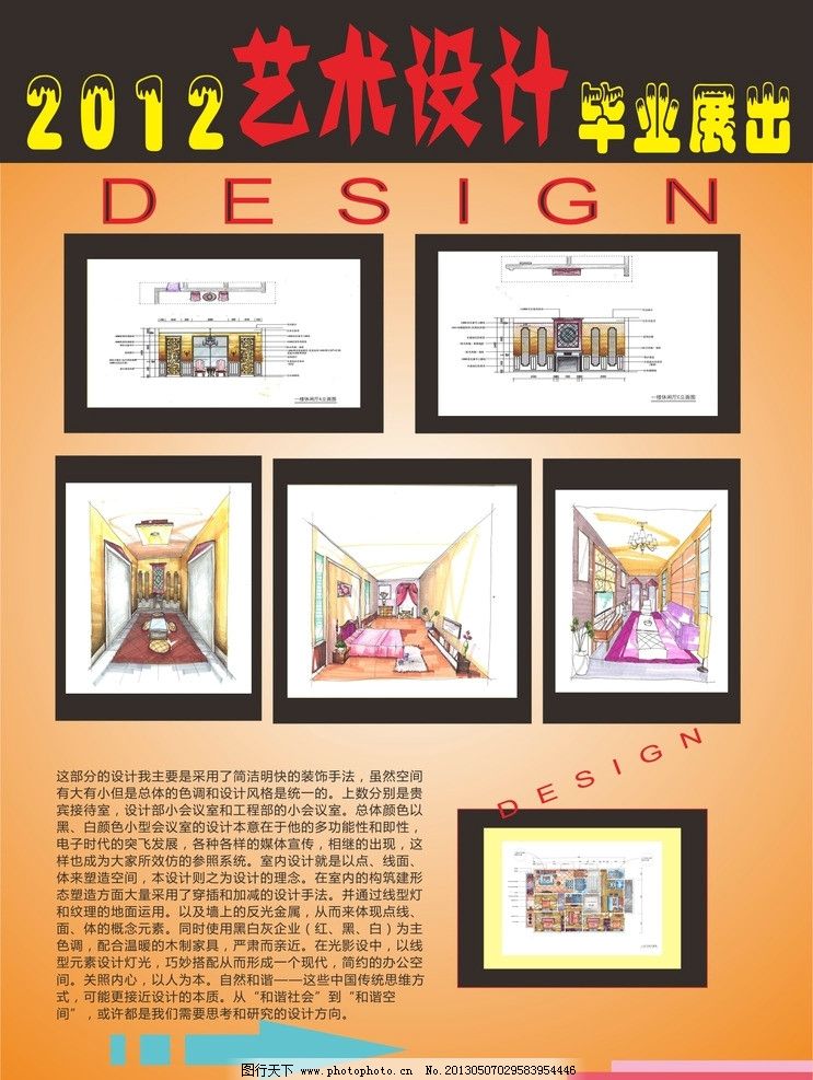 顺达金融｜深耕流量变现与数字金融 香港分公司正式启航 全球化OD体育官网- OD体育APP下载- 世界杯指定投注平台布局再提速
