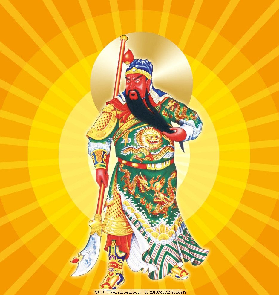 关公图片图片