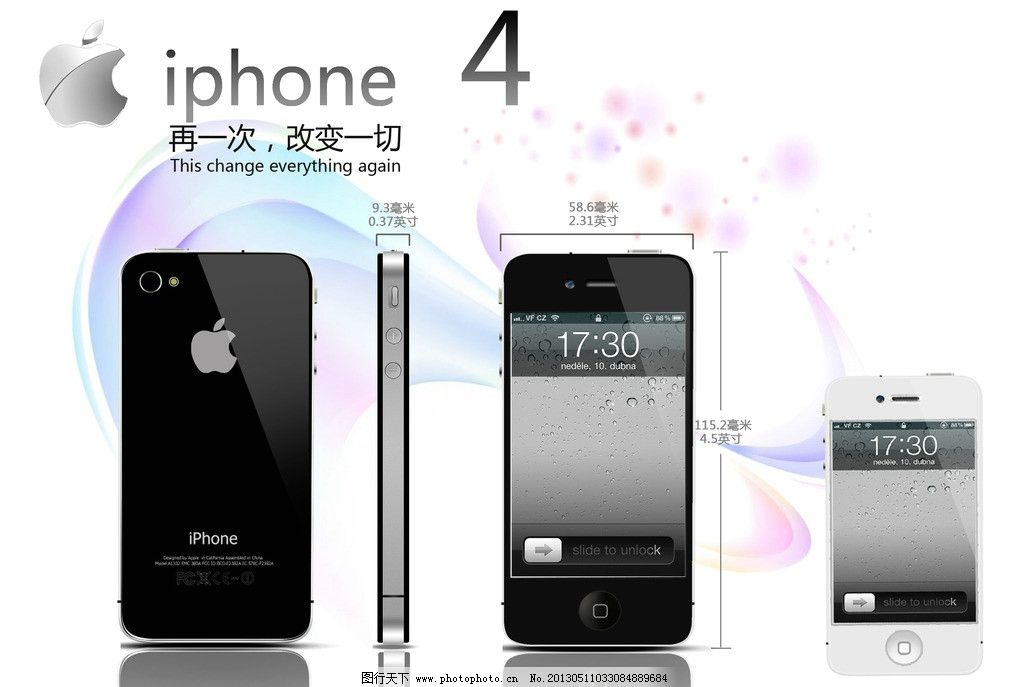 iPhone手机图片