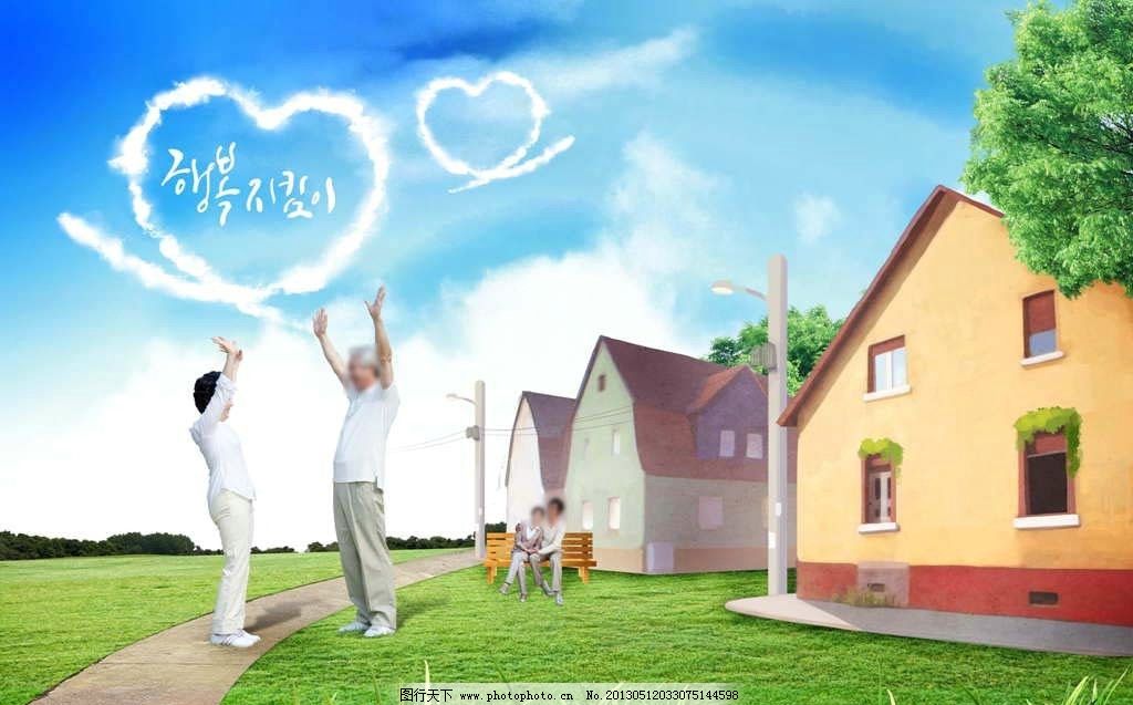 蓝天白云草地草原上的独栋别墅房屋psd素材下载|蓝天白云草地草原上的独栋别墅房屋psd素材下载