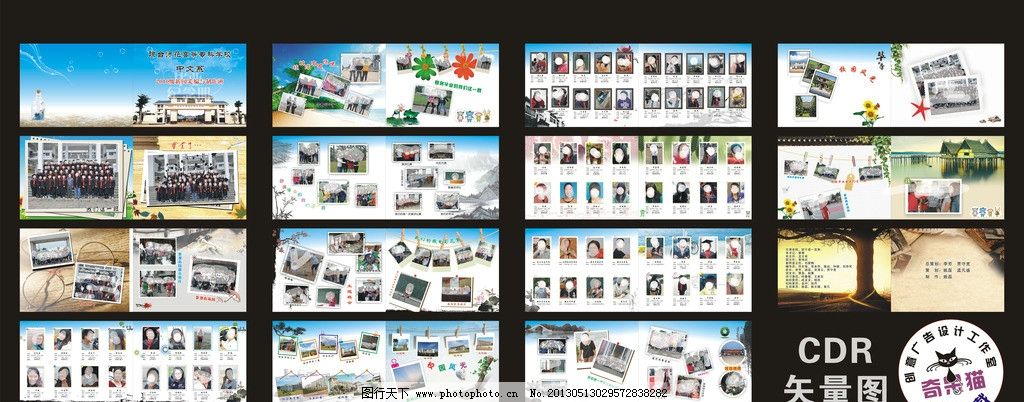 毕业纪念册 册子图片,蓝色 毕业季 可爱 简单 照