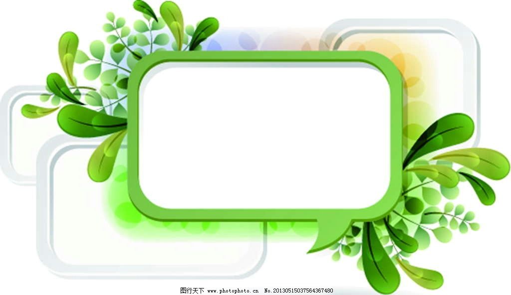 绿色广告栏 绿植 花卉 鲜花 花朵 花瓣 广告栏 告示栏 对话框 留言板 五彩 彩色 绿叶 树叶 背景素材 背景图案 手绘 漫画 彩绘 水彩画 卡通 动漫风格 梦幻世界 幻想世界 卡通世界 卡通设计 广告设计 动漫设计 绘画 绘画设计 插画设计 漫画设计 手绘设计 炫丽 梦幻 唯美 矢量卡通设计 矢量 AI