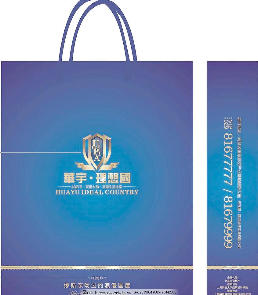 全新迪奥D-JOURNEY手袋 多元演绎