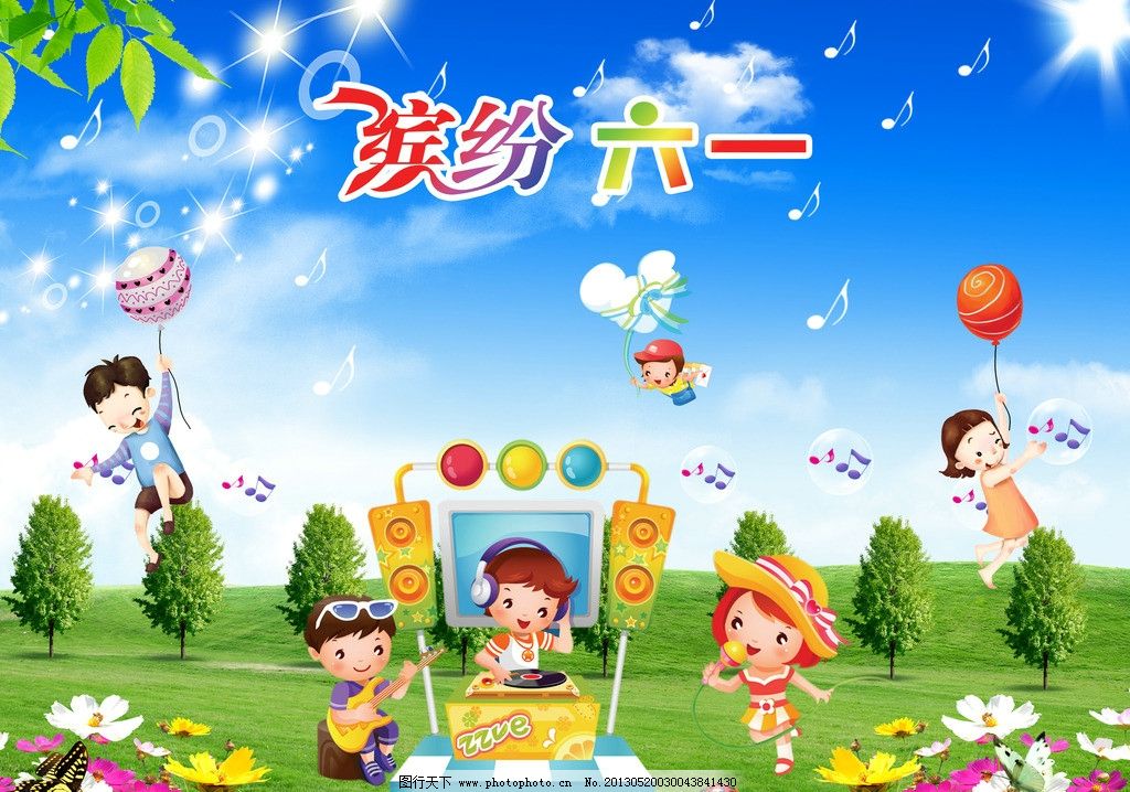 最新六一宝宝热卖免邮男孩最好初中价格同款小孩的望货源城区图片