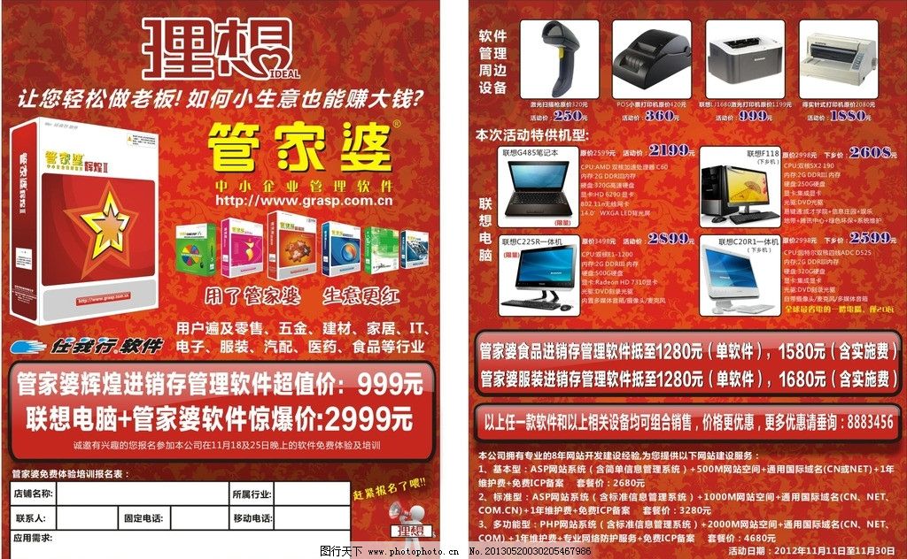 OD体育官网- OD体育APP下载- 世界杯指定投注平台25种包装解析图图片