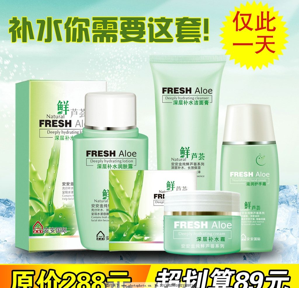 化妆品直通模板图网页_图片车主界面_UI界面设深圳原建筑室内设计图片
