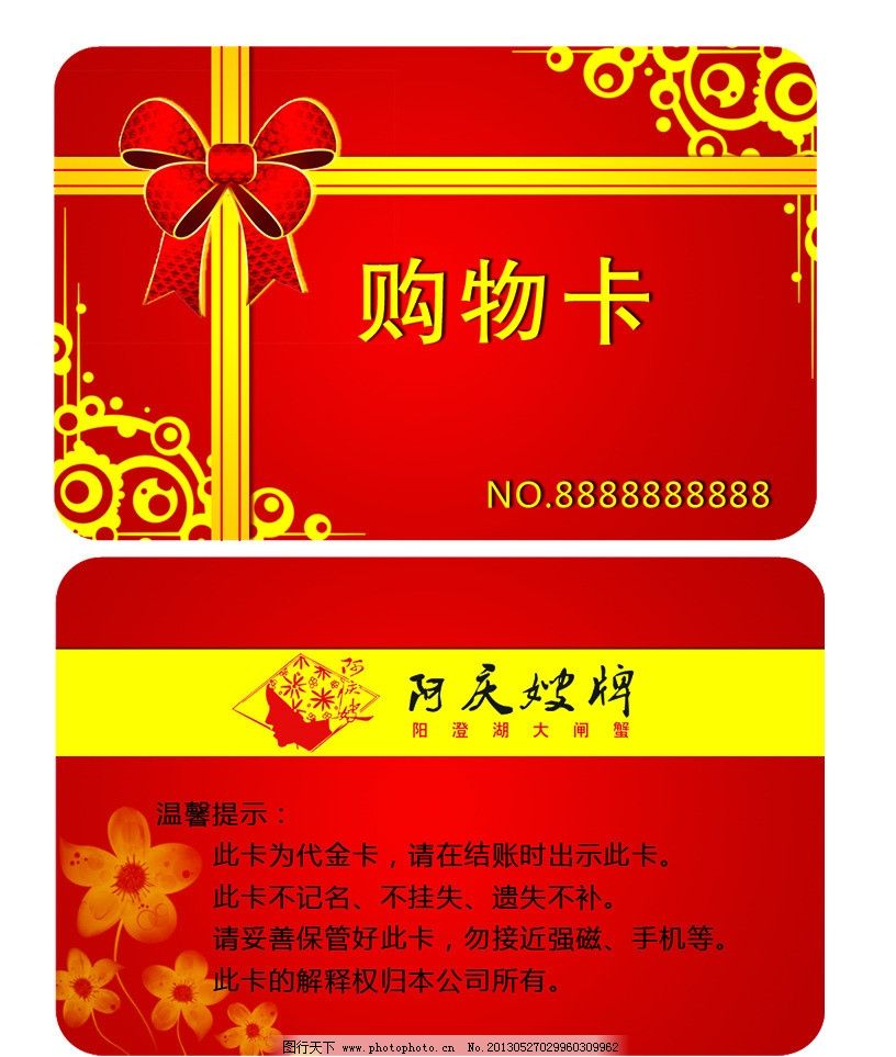 通领科技IPO：通过购物卡绕道支付高管奖金惹眼合理性遭质疑多次因信批违规被“处罚”董秘妻子还曾违规短线交易