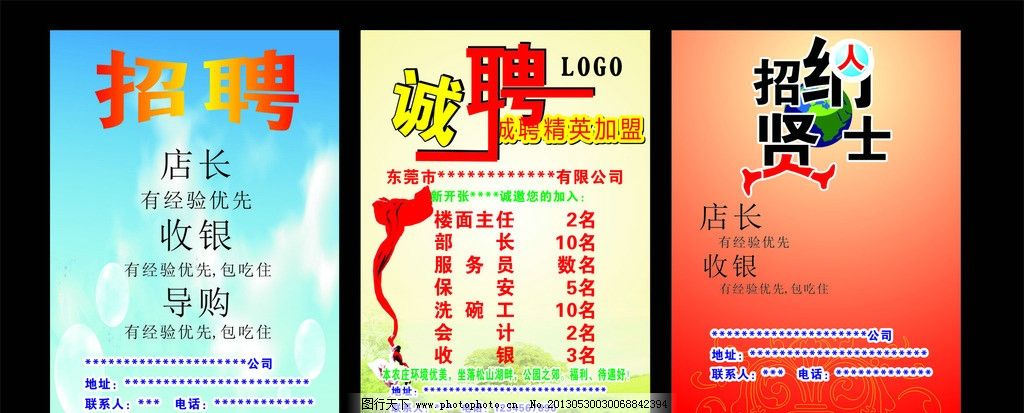 华体会- 华体会体育官网- 华体会体育APP下载平面设计公司加盟