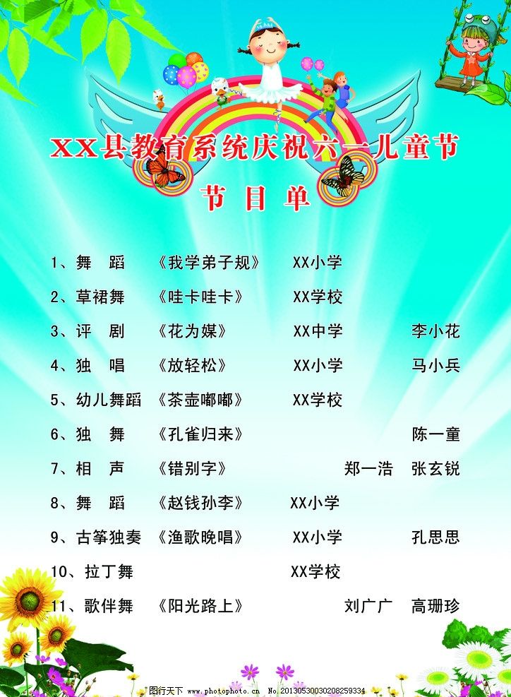 蓝色妖姬图片大全,逃出克隆岛国语,河北杂技频