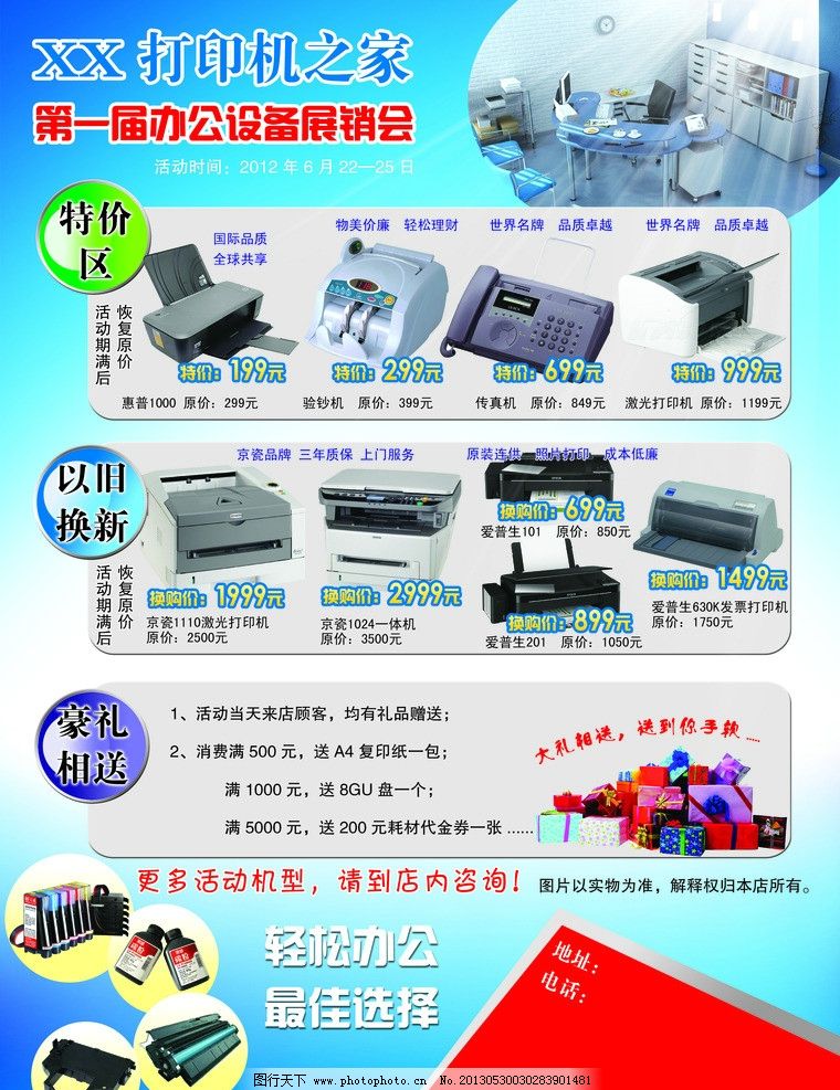 深圳再次“出牌” 将发布系列“创业大礼包”
