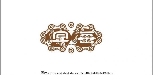 海参 标志 logo图片