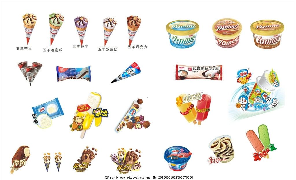 明治雀巢五羊雪糕冰淇图片