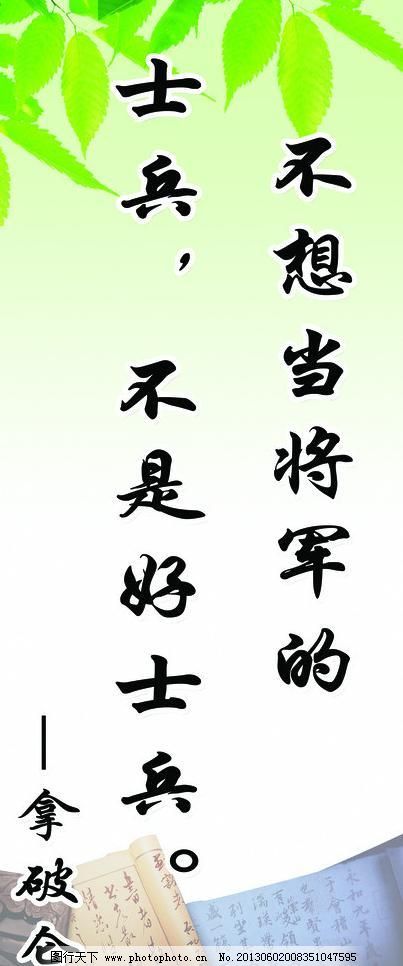 奋什么什么书的成语_成语故事图片