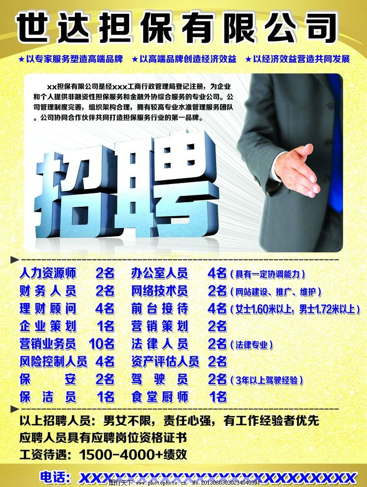 传媒公司创业计划书华体会- 华体会体育官网- 华体会体育APP下载