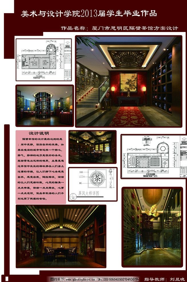 影华体会- 华体会体育官网- 华体会体育APP下载视森林app版本大全