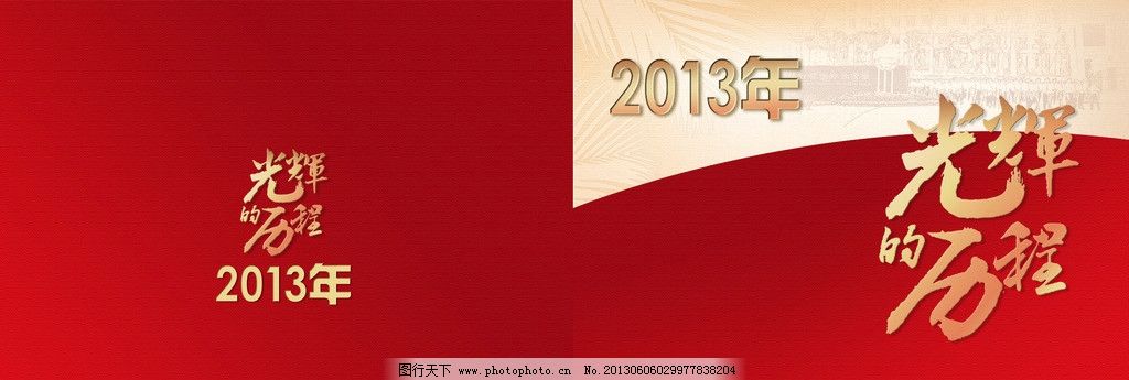 a图片的图片历程国外v图片景观设计案例分析图片