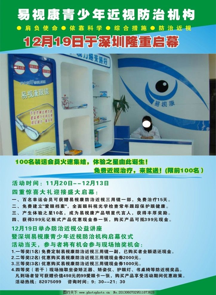 华体会- 华体会体育官方网站- 华体会体育APP下载小学知识大全百科知识