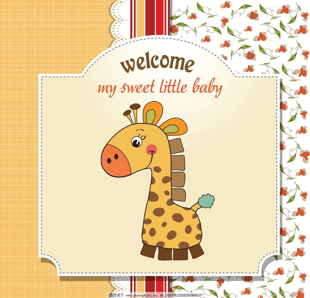 卡通背景图片,可爱 长颈鹿 爱心 花朵 卡片 儿童