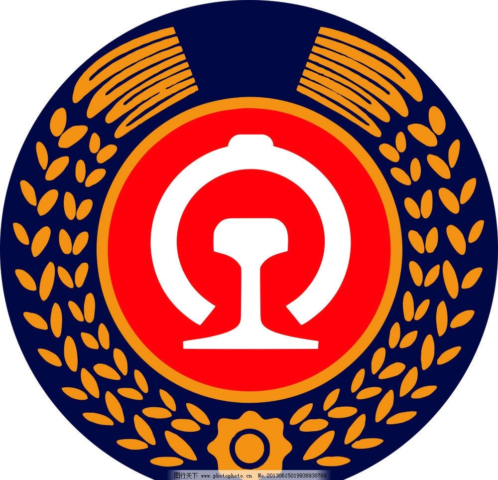中国铁路路徽图片