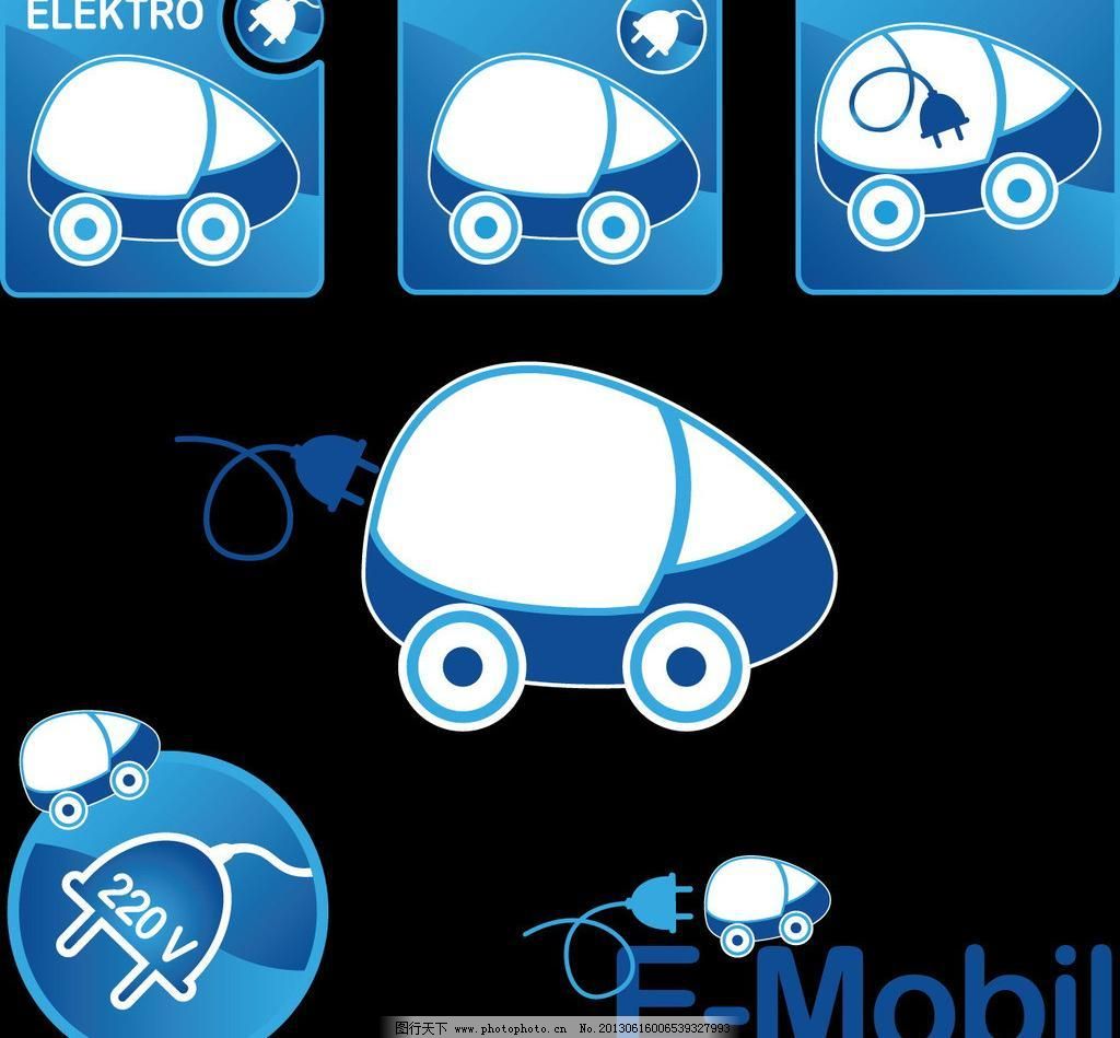 AI 电动汽车 环保汽车 交通工具 节能汽车 绿色能源 绿色汽车 现代科技 电动汽车矢量素材 电动汽车模板下载 电动汽车 绿色汽车 绿色能源 洁净能源 节能汽车 环保汽车 交通工具 现代科技 矢量 ai 海报 环保公益海报