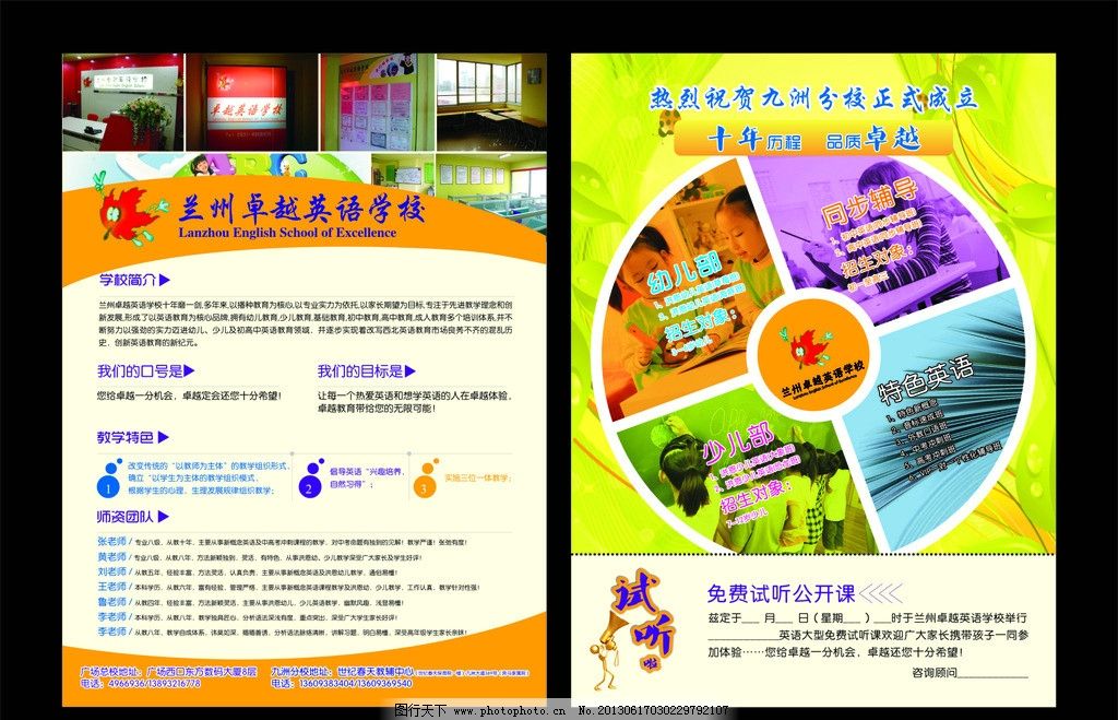 AG尊龙凯时- 尊龙凯时官方网站- 尊龙凯时APP下载广州日报社会责任报告 （2024年度）