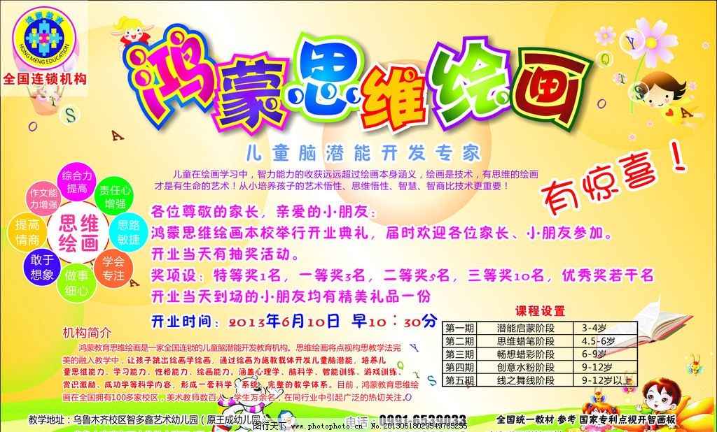 作韦德体育- 韦德体育官方网站- 韦德体育APP品征集