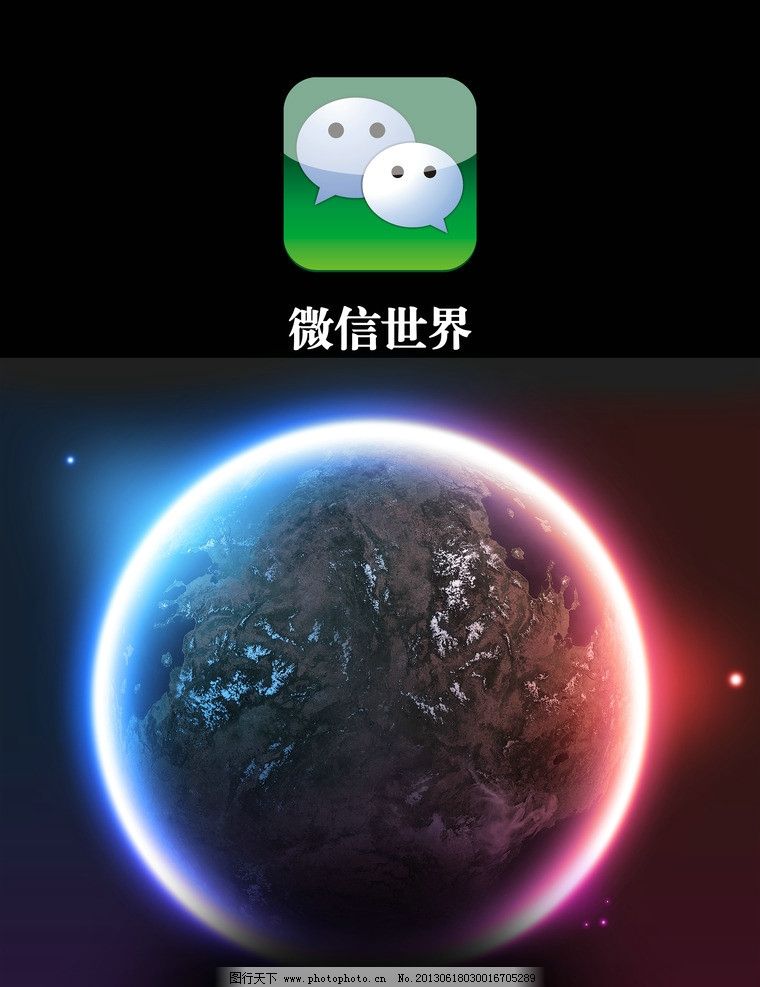 android微信底部导航栏图标|android开发技巧--实现底部图标文字的导航栏已