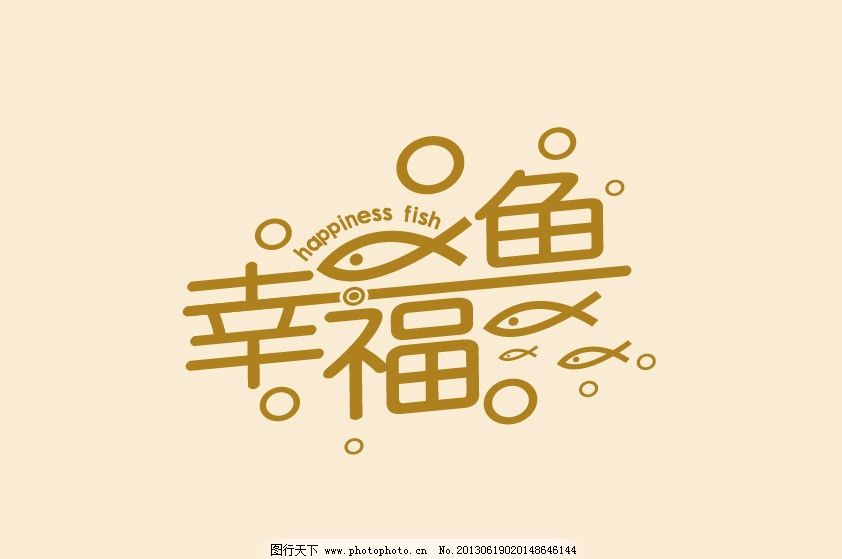 幸福鱼logo 幸福 鱼 logo 圆圈 气泡 矢量图 其他 标识标志图标 矢量图片
