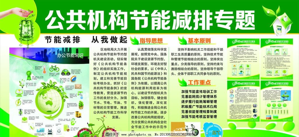 AC米兰官网华东地区温度最高“水热型”地热井在山东东营钻成