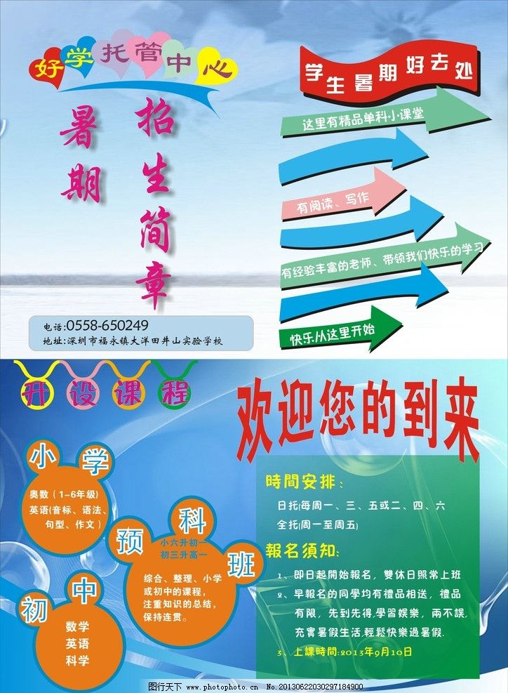 AG尊龙凯时- 尊龙凯时官方网站- 尊龙凯时APP下载《善良的继姆5》中字