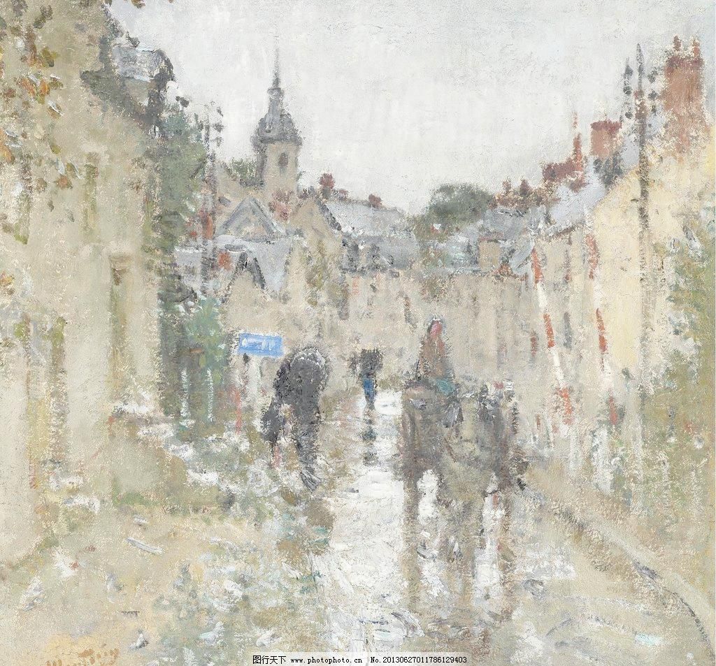 72DPI tif 壁画 城镇 道路 风光 风景 风景画 绘画书法 精品 城镇油画设计素材 城镇油画模板下载 城镇油画 欧洲小镇 城镇 道路 行人 下雨 风光画 风景画 山水画 油画 欧洲油画 珍藏品 风景 风光 美景 收藏品 收藏油画 馆藏 壁画 精品 装饰画 美术作品 美术 精美油画 名画 名作 艺术品 欧式绘画 绘画书法 文化艺术 大师作品 油画大师 大画家 美术大师 水彩画 油画绘画 设计 72dpi tif 装饰素材 山水风景画
