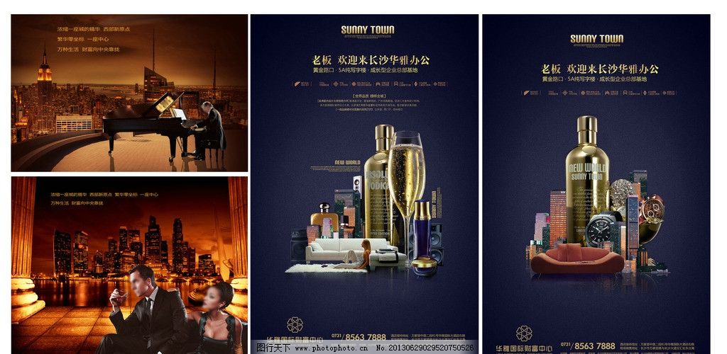 商业综合房地产设计 房地产广告素?#21335;?#36733; 房地产广告模板下载 房地产广告 楼书 房地产楼书 楼书画册 房地产画册 房地产折页 地产广告别墅 奢华 尊贵 上流社会 沙发 水晶灯 欧式 贵族 豪门 豪宅 皇室 宫廷 绅士名流 辉煌 写字楼广告 楼盘广告 商业地产 房地产展板 开盘 江景 水岸 湖岸 房地产提案 房地产VI 房地产海报 房地产报广 复古 豪华 管家 眺望 尊崇 花园 房地产设计模板 广告设计模板 源文件 300DPI PSD