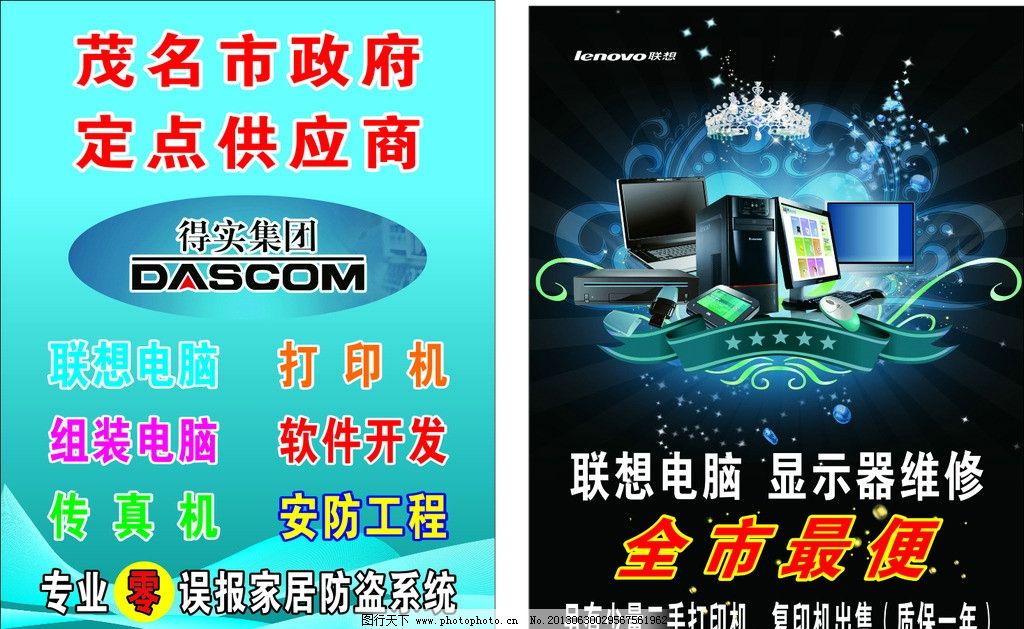 OD体育官网- OD体育APP下载- 世界杯指定投注平台广告设计师证书：报考流程？是什么？含金量高吗？工作内容是