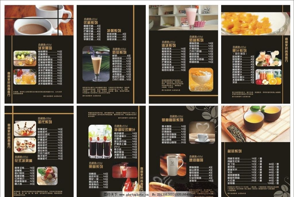 西餐厅菜牌 西餐厅 菜牌 牛扒 牛排 菜谱 披萨 咖啡 儿童套餐 儿童 情侣 卡通情侣 商务套餐 意大利面 炒饭 花式咖啡 冰沙奶昔 冰淇淋雪泡 特调饮品 炖品 雪蛤 鲜榨果汁 奶茶 花果茶 风味茶 茗茶 绿茶 沙拉 茶点 酒水 鸡尾酒 红酒 餐牌样版 菜谱模板 菜单菜谱 广告设计 矢量 CDR 其他设计