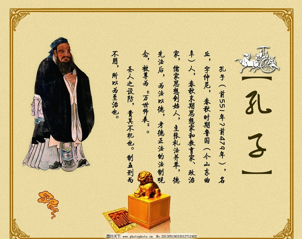 校勘学与孔子校勘古籍三原则pdf下载