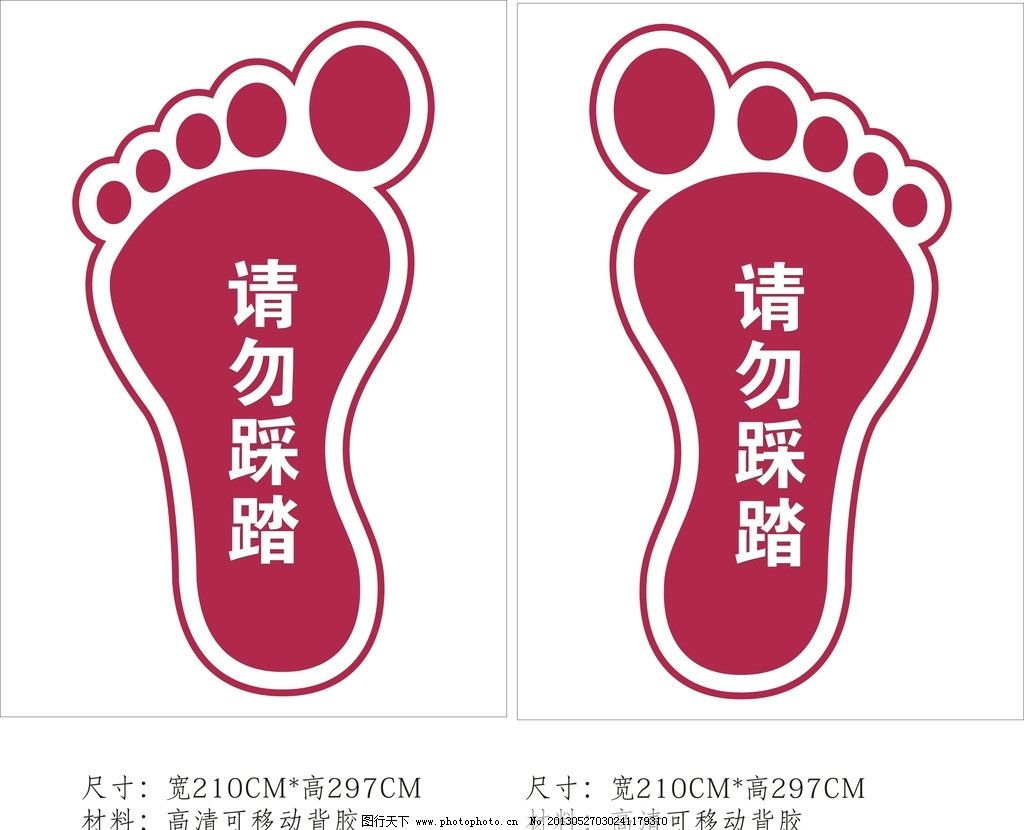 安定学区：预防踩踏，安全“童”行-平江县政府门户网